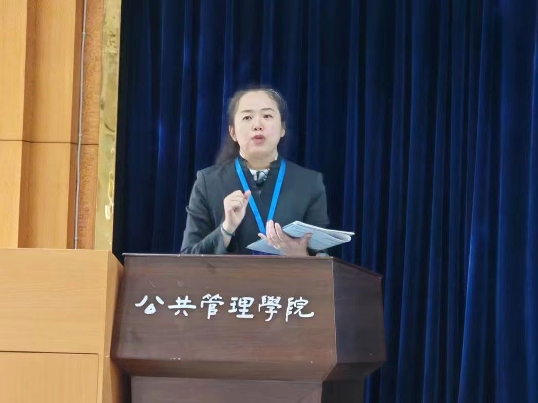 李孜经理带队参加第十届中国公共管理学术年会