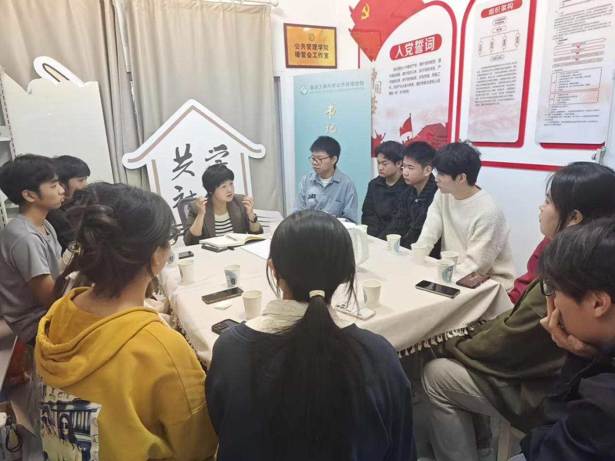 互通心声 共话成长——伟德国际bevictor1946共学社区 书记经理接待日(第9期)